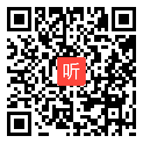 高中政治  国家财政 幸晓红