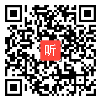 高一政治 《人民代表大会：国家权力机关》课堂实录