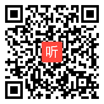 2010全国政治优质课视频 郑娟《用联系的观点看问题》