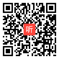 2010全国政治优质课视频 晋阳《在实践中追求和发展真理》