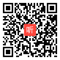 高中政治公开课视频 了解华夏文化系列活动——释奠礼探究