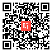 人教版高中思想政治必修1《征税和纳税》教学视频,甘肃省,2014年度部级评优课入围作品