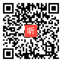 人教版高中思想政治必修1《国家财政》教学视频,吉林省,2014年度部级评优课入围作品