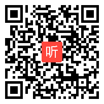 人教版高中思想政治必修2《人民代表大会制度：我国的根本政治制度》教学视频,吉林省,2014年度部级评优课入围作品