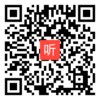 人教版高中思想政治必修3《文化创新的途径》教学视频,山东省,2014年度部级评优课入围作品