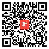 人教版高中思想政治必修3《文化创新的途径》教学视频,湖南省,2014年度部级评优课入围作品