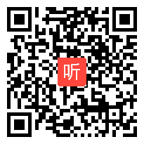 人教版高中思想政治必修3《文化创新的途径》教学视频,甘肃省,2014年度部级评优课入围作品