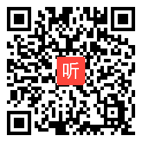 人教版高中思想政治必修3《思想道德修养与科学文化修养》教学视频,辽宁省,2014年度部级评优课入围作品