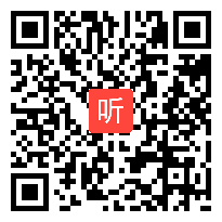 人教版高中思想政治必修3《思想道德修养与科学文化修养》教学视频, 新疆,2014年度部级评优课入围作品