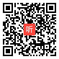 人教版高中思想政治必修3《色彩斑斓的文化生活》教学视频,河北省,2014年度部级评优课入围作品