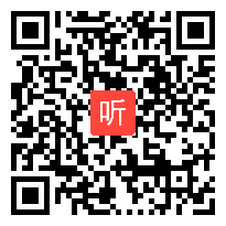 人教版高中思想政治必修3《感受文化影响》教学视频,山东省,2014年度部级评优课入围作品