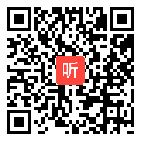 人教版高中思想政治必修3《传统文化的继承》教学视频,湖南省,2014年度部级评优课入围作品