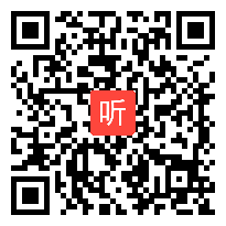 人教版高中思想政治必修3《文化在交流中传播》教学视频,山东省,2014年度部级评优课入围作品