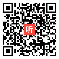 人教版高中思想政治必修3《文化在交流中传播》教学视频,江苏省,2014年度部级评优课入围作品