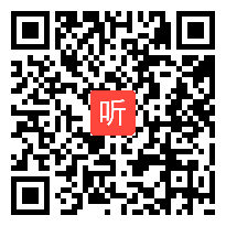 人教版高中思想政治必修3《文化与经济、政治》教学视频,山东省,2014年度部级评优课入围作品