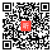 人教版高中思想政治必4《世界是普遍联系的》教学视频,辽宁省,2014年度部级优课评选入围作品