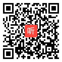 人教版高中思想政治必4《世界是普遍联系的》教学视频,湖南省,2014年度部级优课评选入围作品