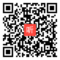 人教版高中思想政治必4《价值与价值观》教学视频,四川省,2014年度部级优课评选入围作品