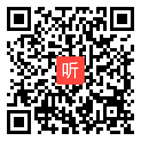 人教版高中思想政治必4《价值判断与价值选择》教学视频,吉林省,2014年度部级优课评选入围作品