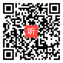 人教版高中思想政治必4《价值判断与价值选择》教学视频,北京,2014年度部级优课评选入围作品