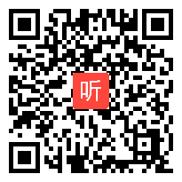 人教版高中思想政治必4《价值的创造与实现》教学视频,辽宁省,2014年度部级优课评选入围作品