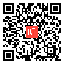 人教版高中思想政治必4《世界是永恒发展的》教学视频,贵州省,2014年度部级优课评选入围作品