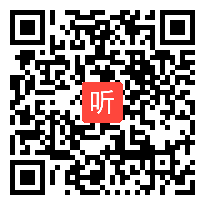 人教版高中思想政治必4《意识的本质》教学视频,山东省,2014年度部级优课评选入围作品