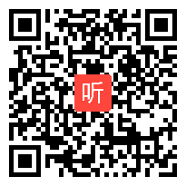 人教版高中思想政治必4《意识的本质》教学视频,湖南省,2014年度部级优课评选入围作品