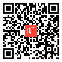 人教版高中思想政治必4《意识的本质》教学视频,福建省,2014年度部级优课评选入围作品