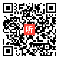 人教版高中思想政治必4《世界是永恒发展的》教学视频,四川省,2014年度部级优课评选入围作品