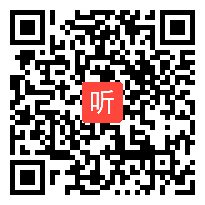 高中政治探究性学习《事物发展的状态》教学视频+点评视频,教师国培示范课例