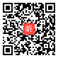 高一政治生活第一单元复习《公民的政治生活》教学视频,福建省名师网络教研录播研讨课视频