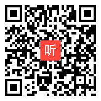 高三政治《体味文化》教学视频,福建省名师网络教研录播研讨课视频