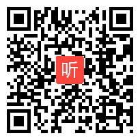 高二政治《矛盾的同一性与斗争性》教学视频,福建省名师教研研讨课视频