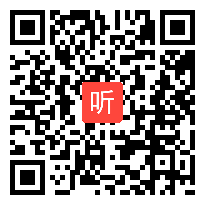 高二政治《用联系的观点看问题》教学视频,福建省名师教研研讨课视频