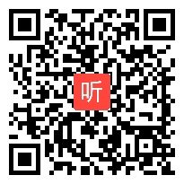 高二政治《用对立统一的观点看问题》教学视频,福建省名师教研研讨课视频