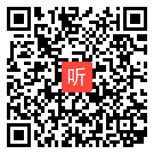 004高中思想政治必修2经济与社会《我国的个人收入分配》说课视频（二）