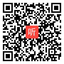 高中政治说课视频,处理民族关系的基本原则,第12届全国信息技术与课程整合教学大赛视频