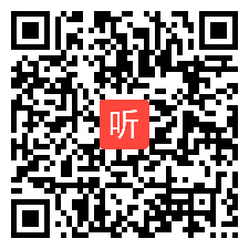 高中政治说课视频,传统文化的继承1,第12届全国信息技术与课程整合教学大赛视频