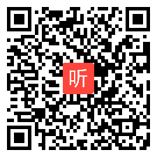 高中政治说课视频,国家权力机关人民代表大会,第12届全国信息技术与课程整合教学大赛视频