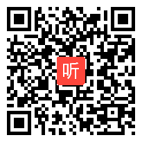 浙教版品德与生活六年级上册《家乡民风、民俗小论》教学视频，部优课 浙江省