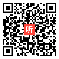 浙教版品德与生活五年级上册《红绿灯》教学视频，部优课 浙江省