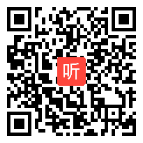 浙教版品德与生活五年级下册《日新月异的交通》教学视频，省优课 山西省