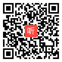 浙教版品德与生活四年级下册《社区的公共设施》教学视频，部优课，浙江省