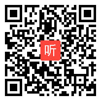 浙教版品德与生活三年级上册《我要向你学习》教学视频，部优课，浙江省