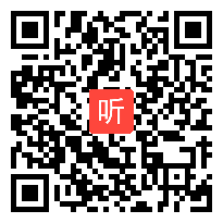 浙教版品德与生活二年级下册《美好的家园》教学视频，部优课，浙江省