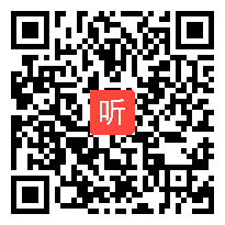 人教版小学品德与社会《规则有什么用》教学视频，北京市海淀区中关村第三小学