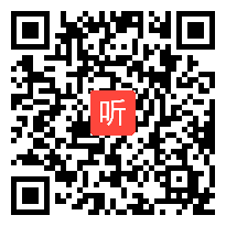 部编人教版道德与法治一年级下册《家人的爱》教学视频，安徽省级优课