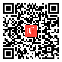 部编人教版道德与法治一年级下册《家人的爱》教学视频，黑龙江省级优课