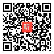 部编未来人民道德与法治三年级下册《为我们生活服务的人》优质课视频+PPT课件，陕西省